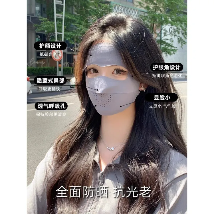 冰丝全脸遮面女夏季防紫外线面罩送礼遮阳口罩清新开心