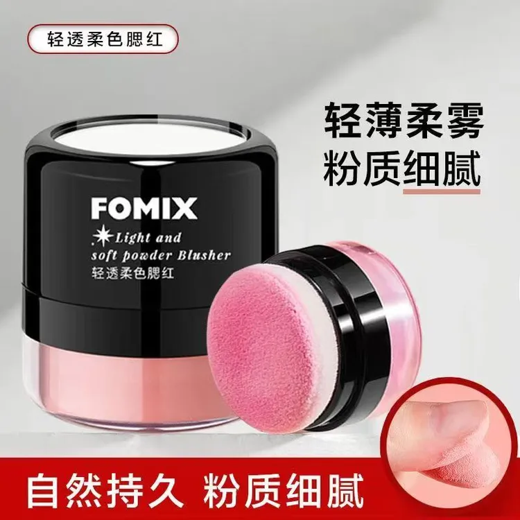 FOMIX轻透柔色腮红蘑菇头懒人气垫腮红高光修容一体柔雾胭脂粉Z