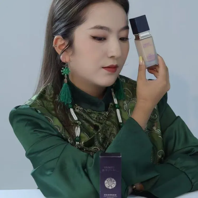 持妆遮瑕粉底液让肌肤持久无瑕