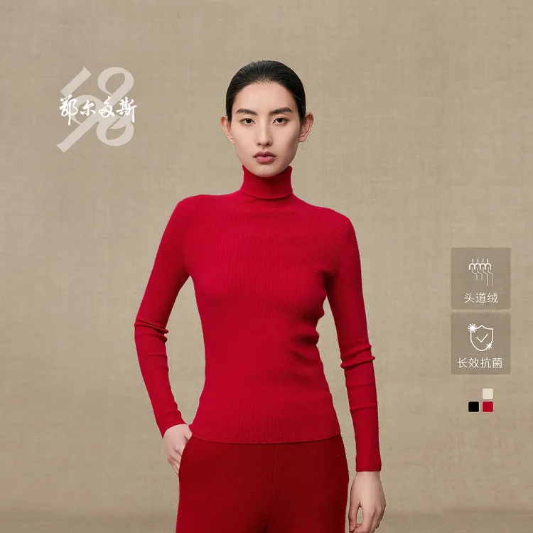 【头道绒精纺抽条羊绒衫】鄂尔多斯1980 新品高领修身女装25秋冬