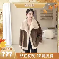 [YCH0039]新款秋冬机车外套上衣气质百搭时尚休闲