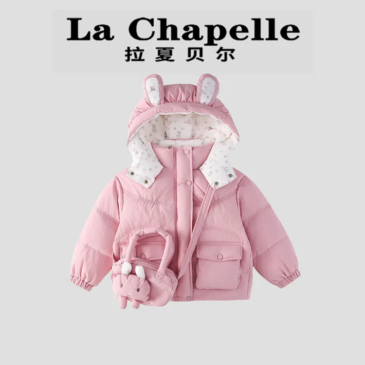 La Chapelle【拉夏贝尔】冬季新款时尚卡通连帽儿童棉服LA2355