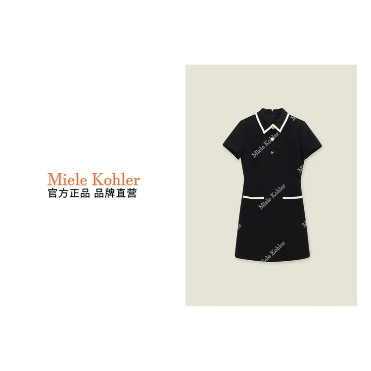 新款时尚轻奢复古连衣裙女优雅气质中长裙MKOMB52260