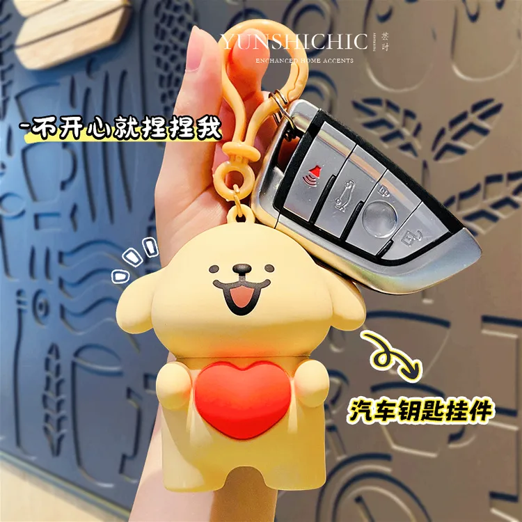 卡通线条捏捏发射爱心钥匙扣创意解压包包挂件公仔小礼品装饰