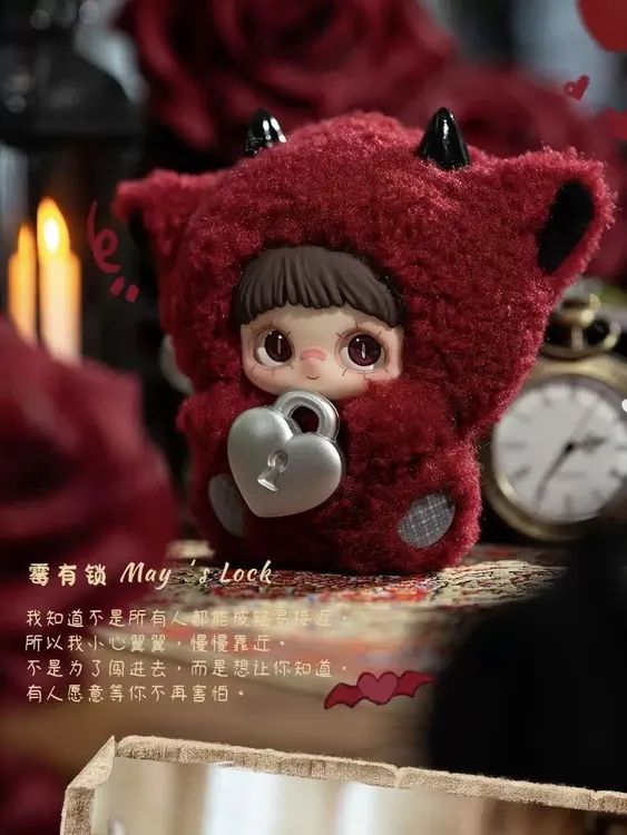 正版霉霉爱无止境系列盲盒毛绒玩偶可爱公仔包包挂件女孩生日礼物