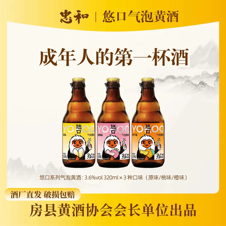 忠和   悠口果感清爽型 气泡酒