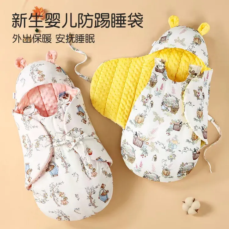 莱嗯婴儿产房必备加厚睡袋纯棉抱被防风防惊跳两用5D豆豆绒睡袋