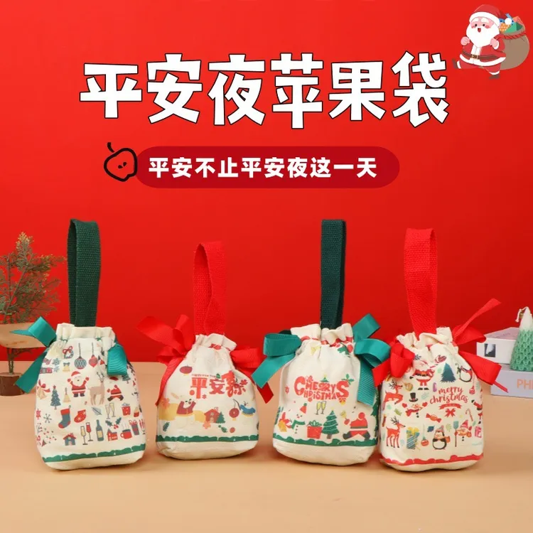 送女友学生圣诞节礼物圣诞老人礼物平安夜手提帆布袋爆款圣诞节
