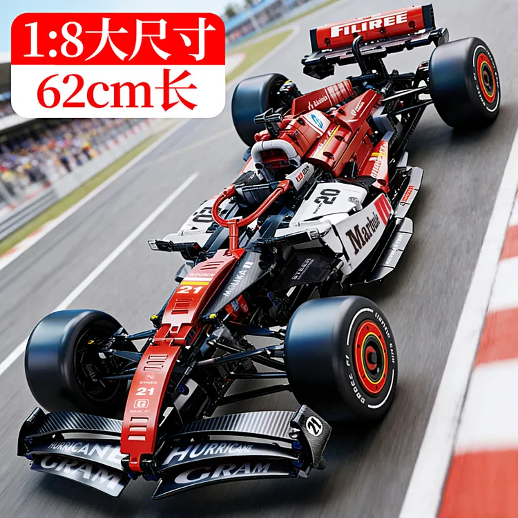 【1:8超大号】F1赛车积木可升级遥控跑车模型拼装玩具男孩新年礼物