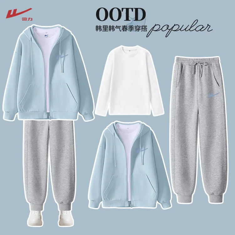 回力休闲运动套装女春秋新款小个子开衫卫衣卫裤内搭三件套春装