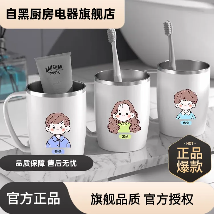 日式304不锈钢洗漱口杯儿童刷牙杯子ins风套装一家三四口简约可爱