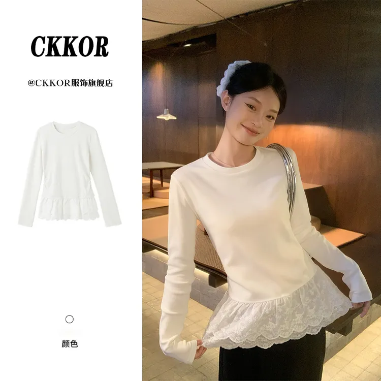 CKKOR韩系慵懒风蕾丝衫拼接长袖t恤女秋冬季设计感修身内搭打底衫