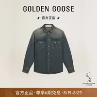 【七夕礼物】【易烊千玺同款】GoldenGoose男水洗牛仔流光风外套GGDB