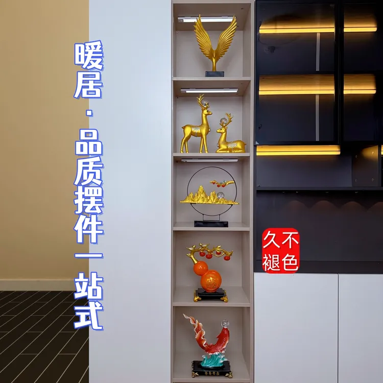 新中式高档轻奢客厅五格酒柜玄关电视柜创意工艺品摆件送礼装饰品