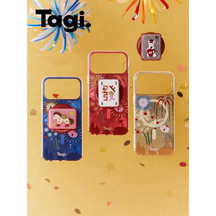 Tagi.《烟花闪闪》磁吸手机壳麻将旋转磁吸支架新年款适用苹果