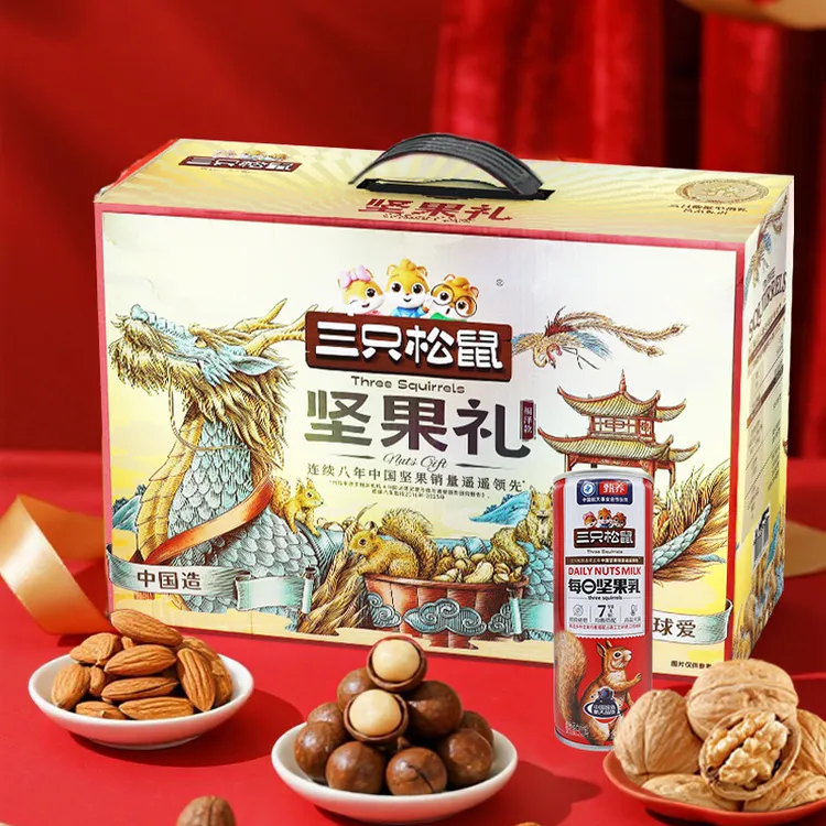 三只松鼠坚果礼盒2081g/2111g混发零食大礼包松子核桃夏威夷果