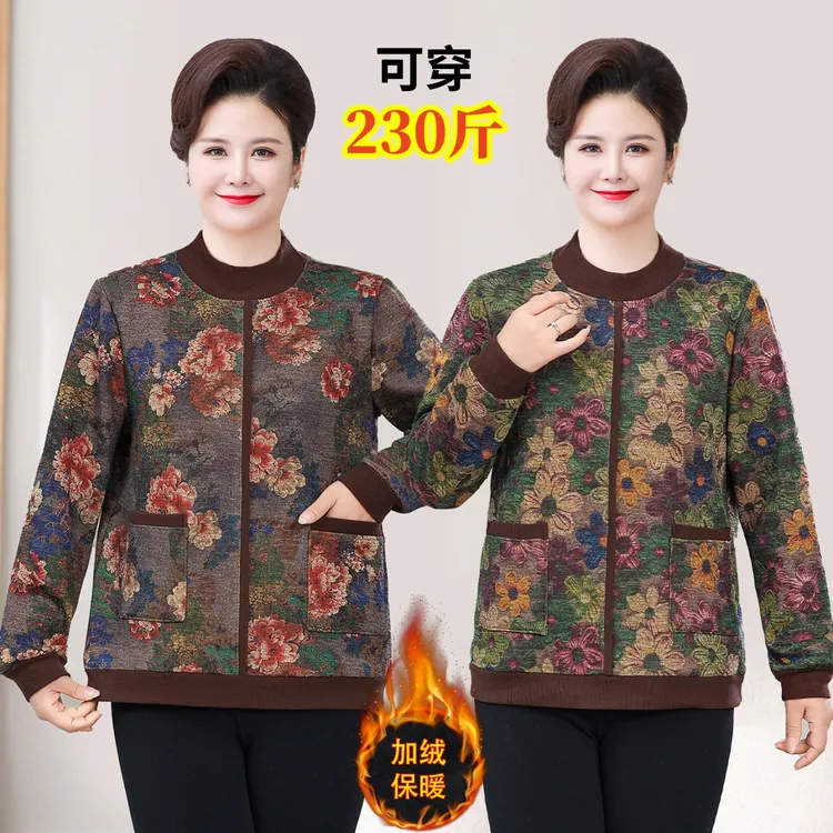 胖妈妈冬装加绒加厚打底衫中老年女加肥大码T恤洋气长袖保暖上衣