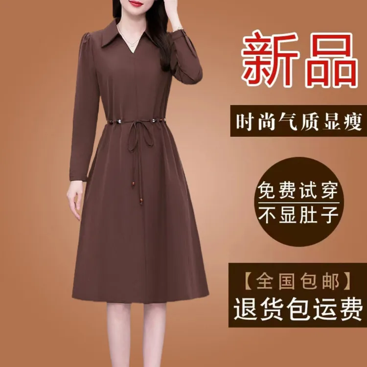有口袋高档妈妈款连衣裙2025春秋新款长袖气质大码遮肚显瘦裙子女