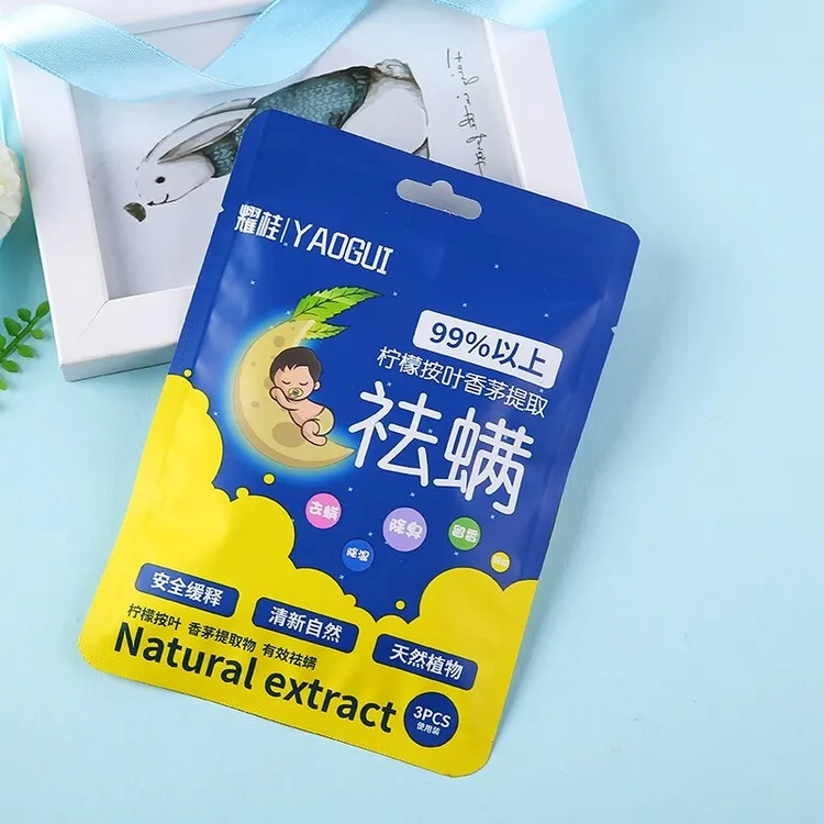 【精选好物】本天然植物中虫包床上用螨家用驱祛去螨虫包MD