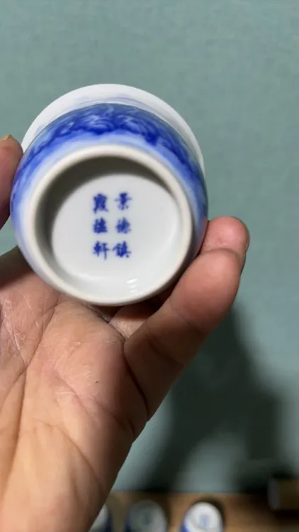 山水图案主人杯景德镇品茗杯小容量
