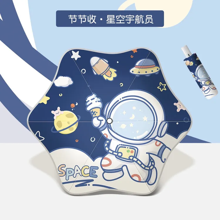 圆角节节收儿童雨伞男女孩抗风加固晴雨两用伞小学生自动孩子礼物