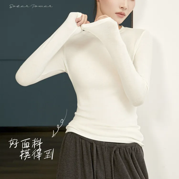 "小暖炉"秋冬季高弹修身绵羊毛保暖圆领收腰长袖纯色上衣