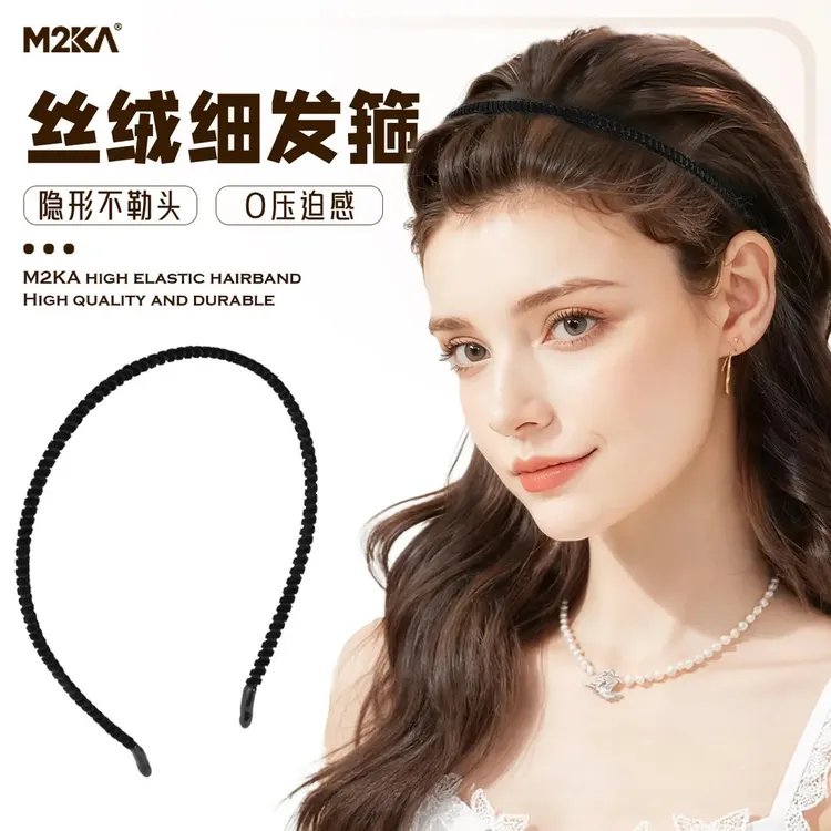 丝绒细发箍女款秋冬黑色隐形无痕高颅顶头箍洗脸刘海头饰发卡商品图