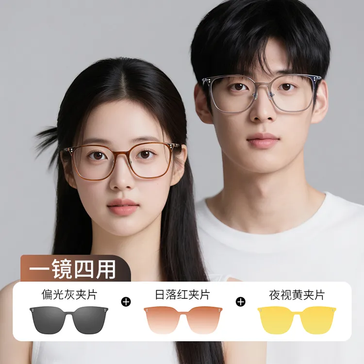 超轻大框TR钛网红素颜女磁吸款墨镜防辐射日落韩版夜视时尚ins