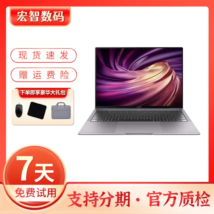 95新 Huawei/华为 Xpro轻薄便携3K触摸屏商务学习二手笔记本电脑