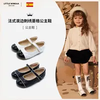 little winkaa/小温卡小香风经典菱格纹羊皮休闲女宝公主风单鞋