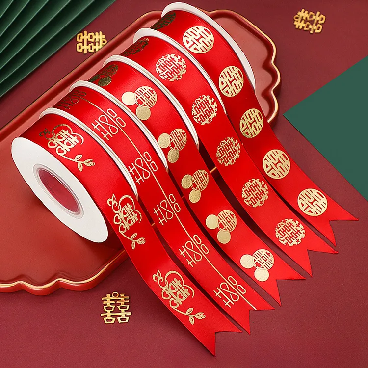 结婚用品大全红色缎带新娘嫁妆捆被子喜字丝带糖盒礼品绳烫金绸带