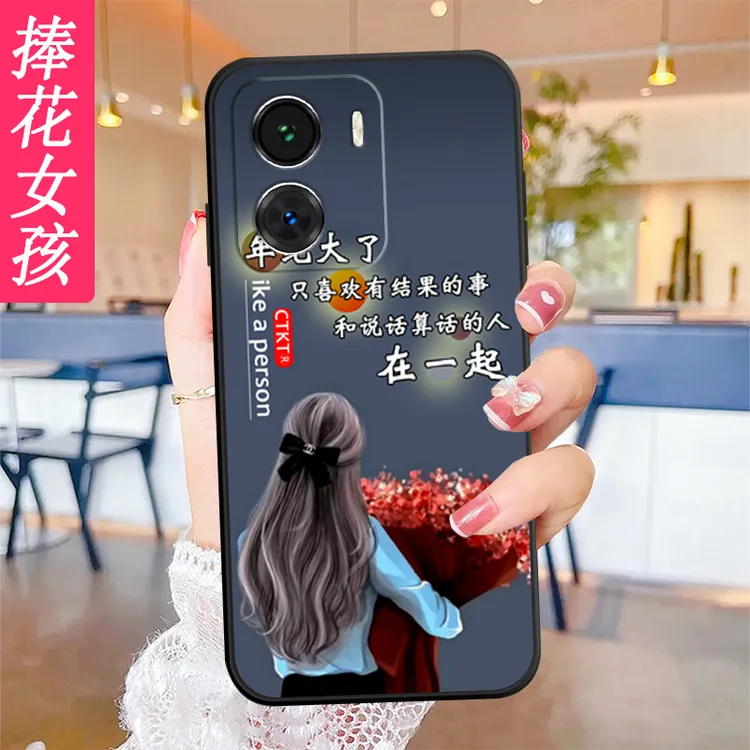 适用iQOOZ7X手机壳V2272A硅胶防摔全包软壳防指纹简约男女网红潮