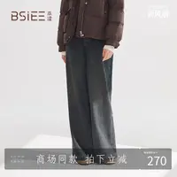 BSIEE/本涩加厚口袋装饰牛仔裤新品复古宽松阔腿直筒女