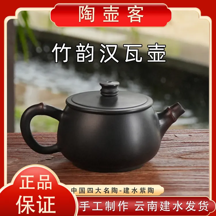 云南建水紫陶茶壶茶杯整套全手工茶壶送礼家用礼品盒套装