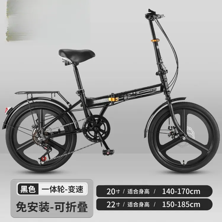 小米有品 折叠自行车20/22寸超轻便携成人男女式变速碟刹免安