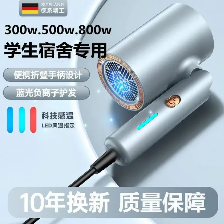 小米适用电吹风机可折叠负离子宿舍用学生800w以下500w小功率300w