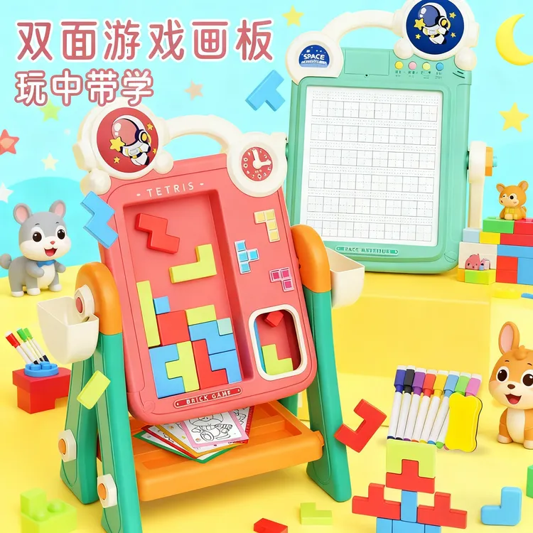 俄罗斯方块积木玩具大号拼图2合1画板智力开发创意益智玩具生日