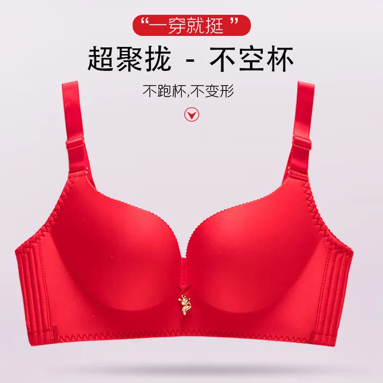    幸福狐狸08款正品内衣女小胸聚拢内衣无钢圈调整型内衣防下垂