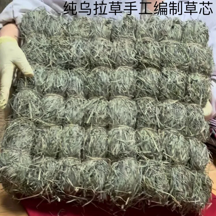 乌拉草厚款座垫，