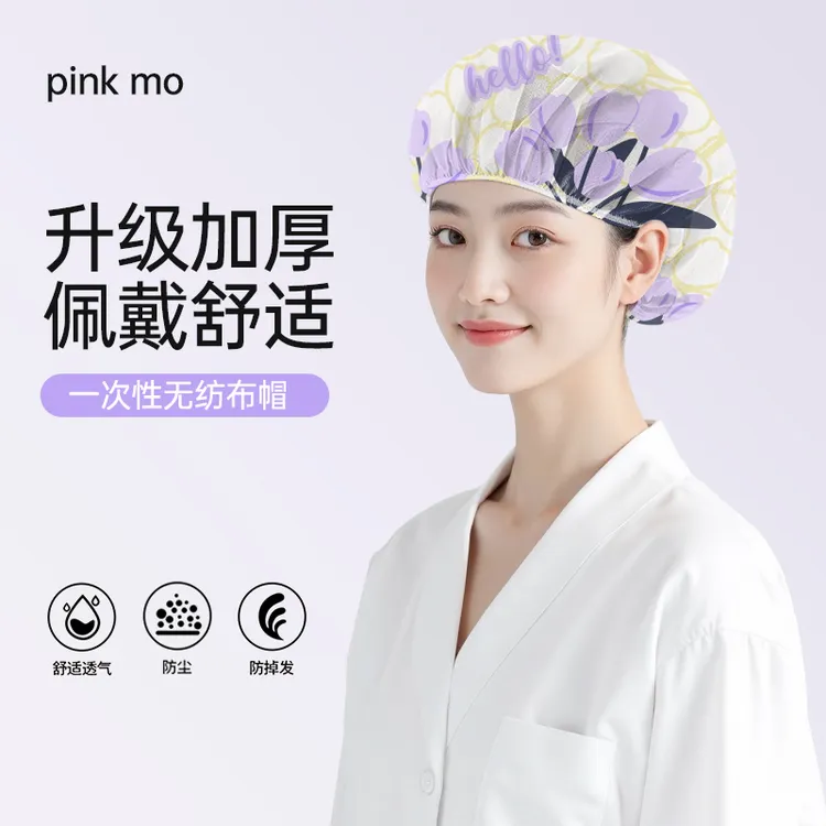 一次性帽子头套无纺布厨师帽防尘透气卫生食品帽餐饮网帽厨房用帽