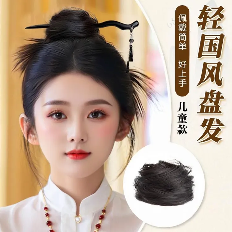 古风气质低扎丸子头假发女汉服春游直发圈自然蓬松发懒人盘发神器