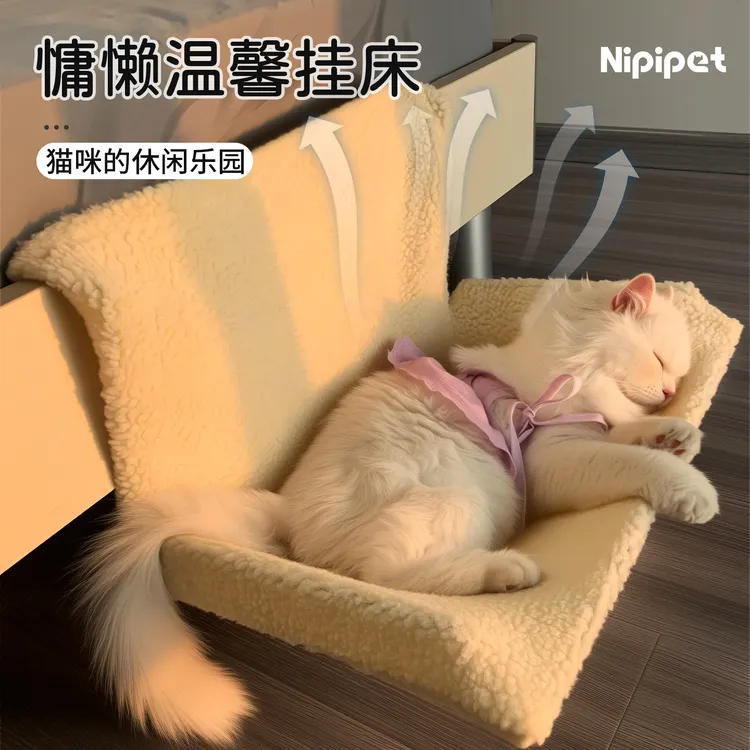 悬挂式猫挂床猫咪窝挂床边宠物吊床舒适保暖方便可拆卸可折叠换洗