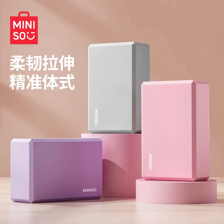 MINISO/名创优品瑜伽砖高密度泡沫砖舞蹈练功拉伸瑜伽砖女士专用