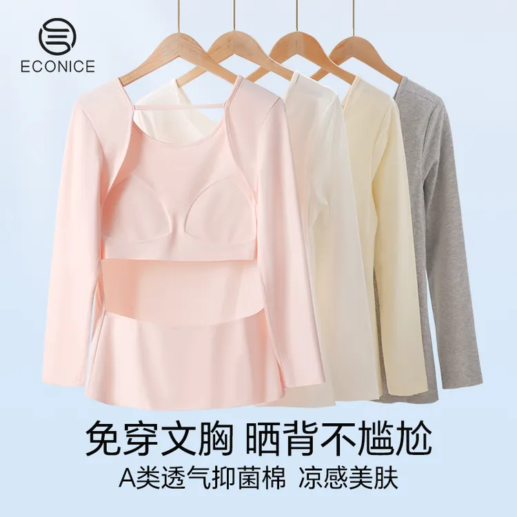 晒背夏季薄款胸垫免穿文胸露背美肤长袖95棉吸汗透气太阳天灸上衣