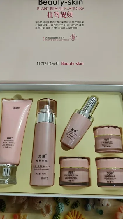 FANNA/樊娜植物活肤雪嫩美颜六件套护肤品套盒亮肤保湿补水滋养