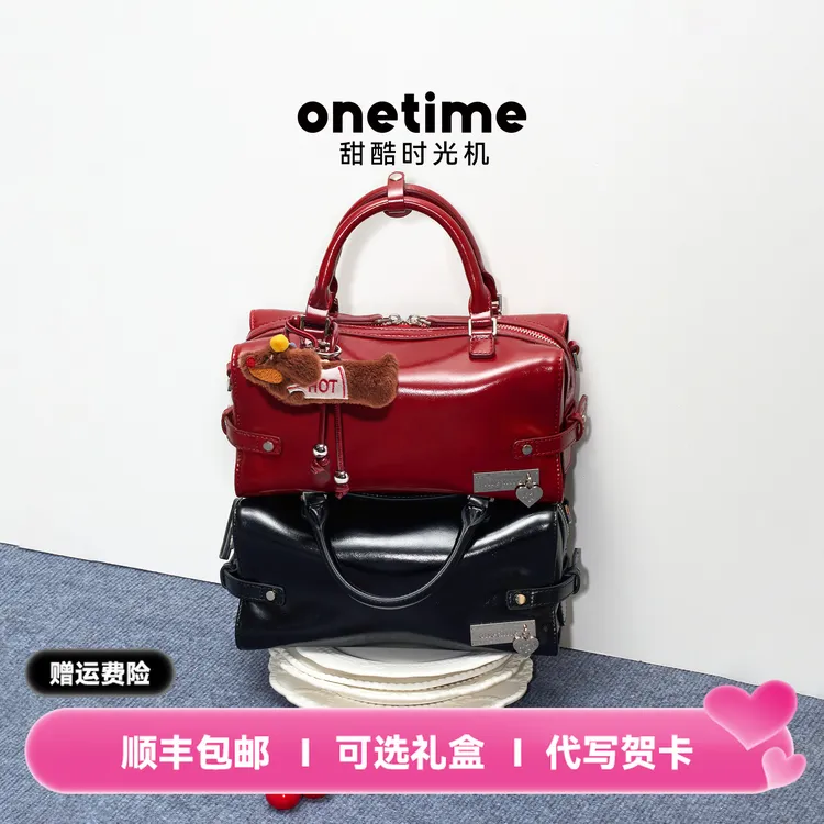 onetime方糖甜心波士顿包2025新款大容量手提斜挎包时尚枕头包包