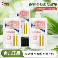 【澳宝】经典沐浴露套装 1kg*2瓶+430g*1瓶 XY