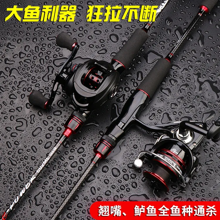 路亚竿碳素ML M调单竿枪柄水滴轮直柄纺车轮全套路亚竿套装鱼竿