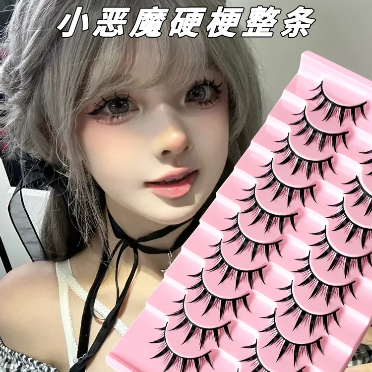 秋季新款小恶魔漫画湿尖硬梗假睫毛COS仙女黑梗强支撑眼泡眼睫毛