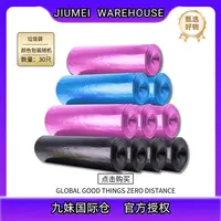 【到手 30 个】背心式大号垃圾袋家用 J